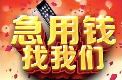 福州按揭车怎么贷款-福州汽车押车贷款哪家好-福州汽车贷款不押车