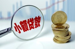 福州押车借款-福州贷款汽车抵押贷款-福州汽车二次抵押贷款