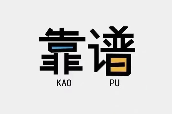 福州民间短借-福州空放-福州私人身份证借私借