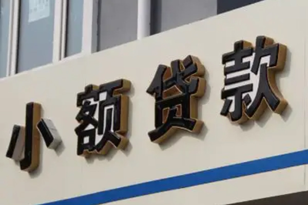 福州按揭车贷款不押车