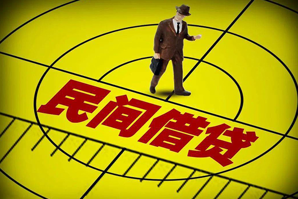 福州身份证小额贷款