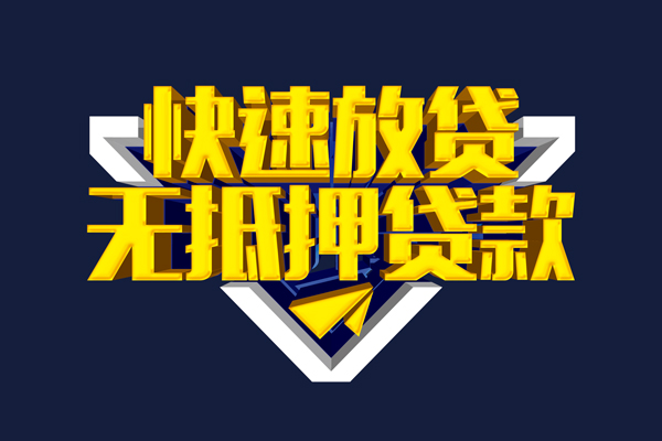 福州汽车押车贷款哪家好